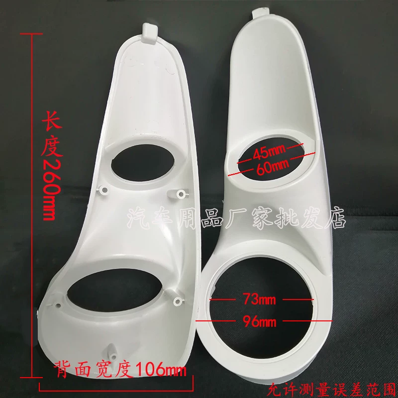 汽车音响a柱改装高中音磨具三分频倒模支架喇叭底座二分频a柱支架 