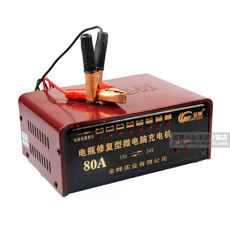 全自动智能汽车电瓶充电器修复蓄电池快速充电机12v24V手动识别 